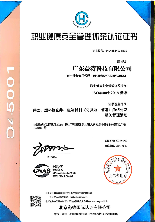 通城荣誉证书